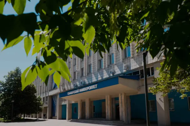 Akademisyen S.P. Korolev'in adını taşıyan Samara Ulusal Araştırma Üniversitesi