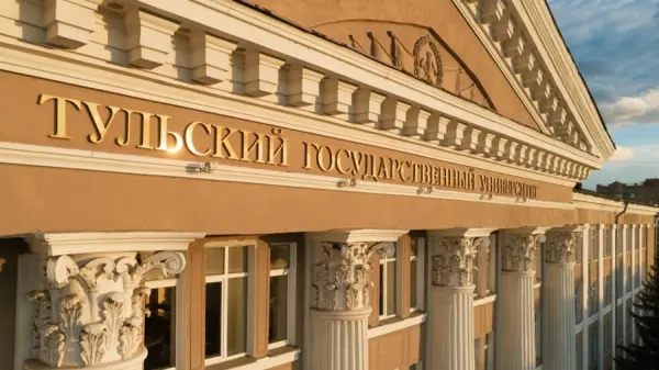 Tula State University