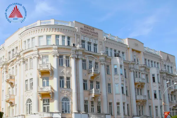 Südliche Bundesuniversität