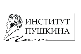 Pushkin Institute