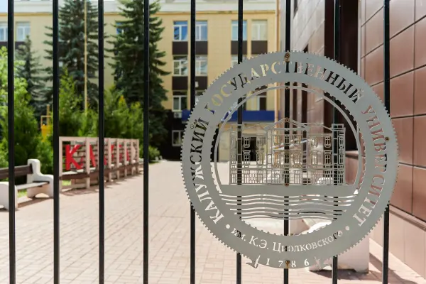 Kalugaer Staatliche Universität K.E. Ziolkowski