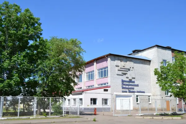 Приамурский государственный университет имени Шолом-Алейхема