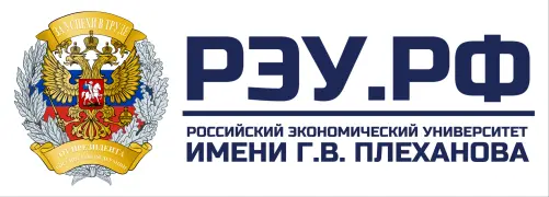 REU im. G.V. Plekhanov