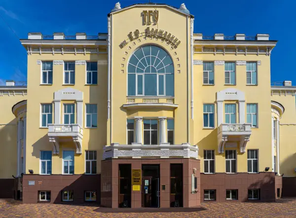 Тамбовский государственный университет имени Г.Р. Державина