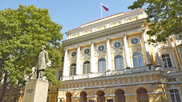 А.И. Герцен атындагы Россия мамлекеттик педагогикалык университети