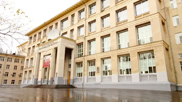 دانشگاه ایالتی اقیانوس آرام