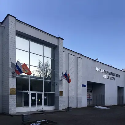 Electrostal Institute (branch) of the Federal State Autonomous Educational Institution of Higher Education "Moscow Polytechnic University"