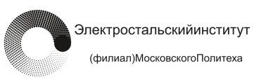 इलेक्ट्रोस्टाल संस्थान (शाखा) संघीय राज्य स्वायत्त शैक्षणिक संस्थान उच्च शिक्षा "मोस्को पॉलिटेक्निक विश्वविद्यालय"