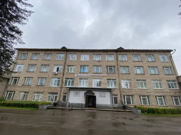 Tuçkov Şubesi Federal Devlet Özerk Yüksek Öğretim Kurumu "Moskova Politeknik Üniversitesi"